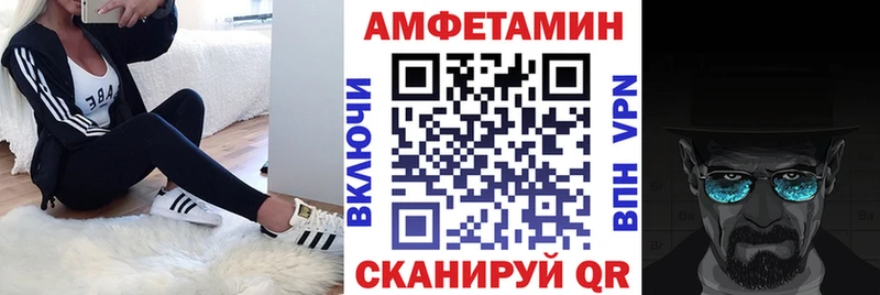 блэк спрут зеркало  Петров Вал  АМФЕТАМИН Premium 