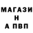 ГАШ гашик Berten34 Dert