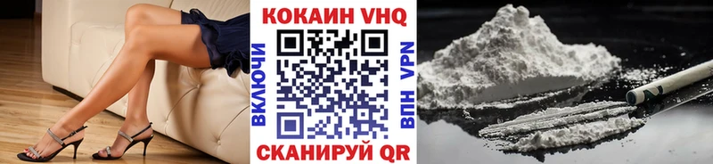 Cocaine 97%  наркота  Петров Вал 
