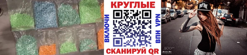 ЭКСТАЗИ Philipp Plein  что такое наркотик  Петров Вал 
