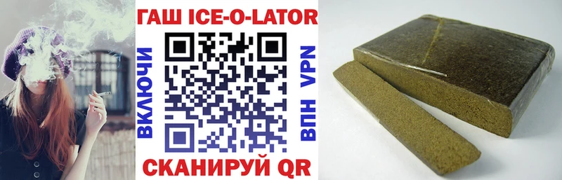 магазин продажи   darknet формула  ГАШ hashish  Петров Вал 