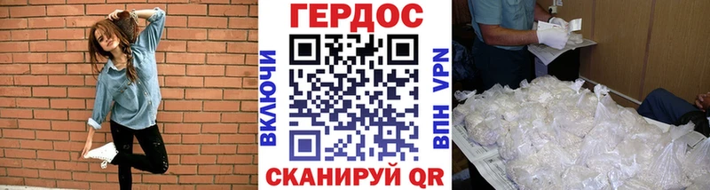 нарко площадка какой сайт  Петров Вал  ГЕРОИН герыч 