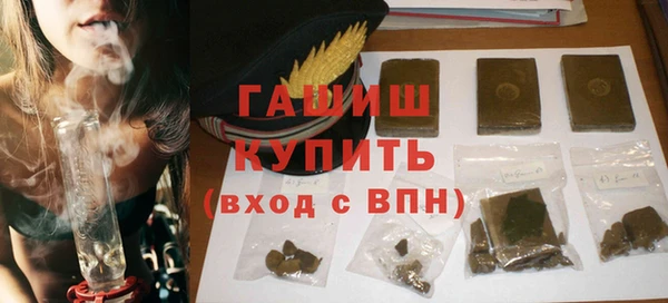 прущие грибы Аркадак
