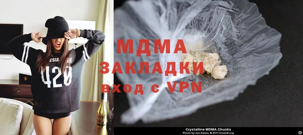 мет Армянск