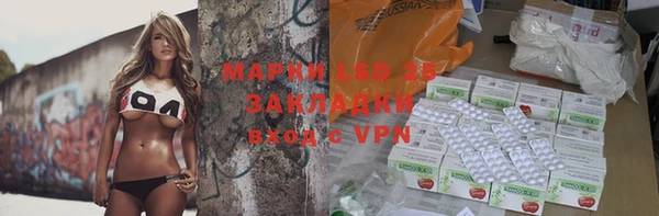 марихуана Балахна