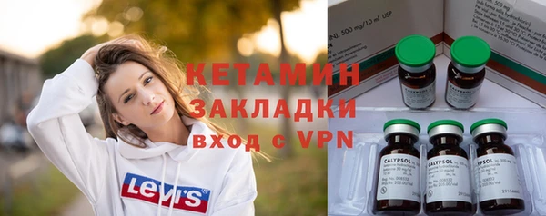 2c-b Балабаново