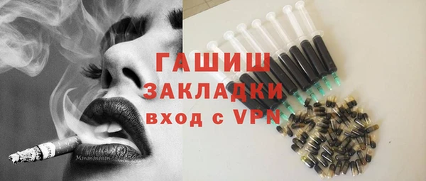 спиды Арсеньев