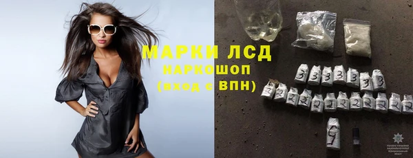 мет Армянск