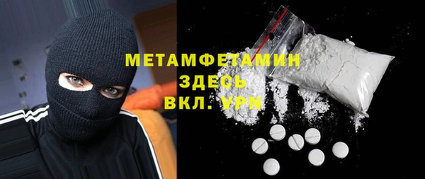 марихуана Балахна