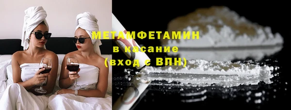 мет Армянск