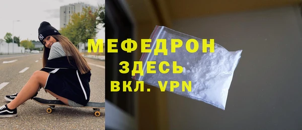 мет Армянск