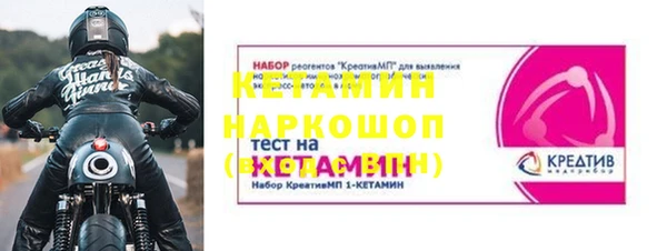 марихуана Балахна