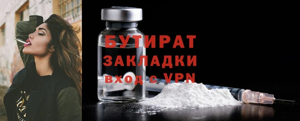 марихуана Балахна