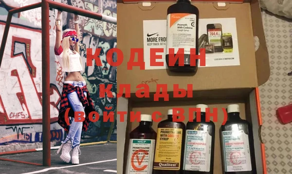 марихуана Балахна
