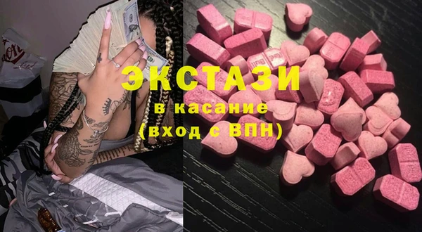 прущие грибы Аркадак