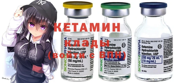 марки nbome Баксан