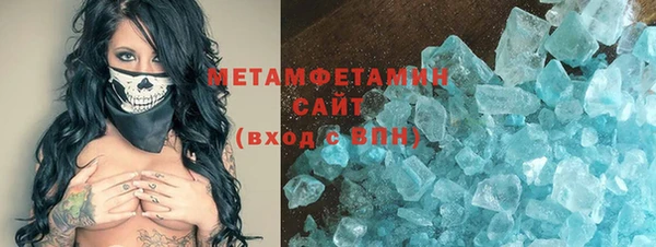 марихуана Балахна