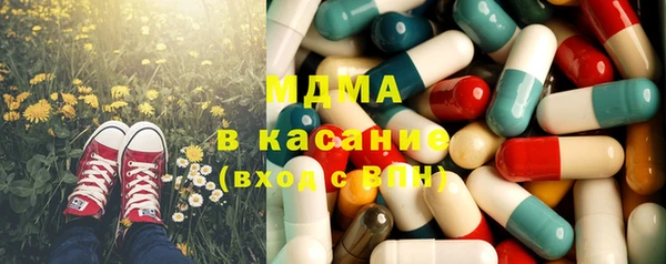 2c-b Балабаново