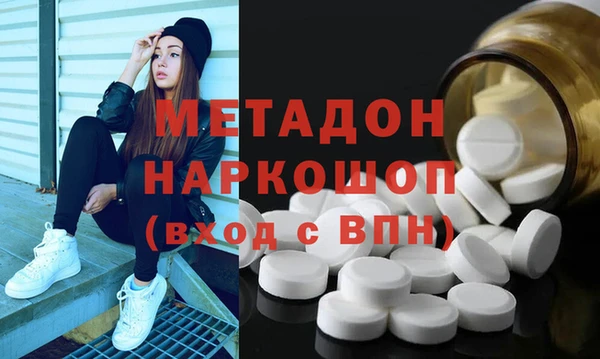 мет Армянск