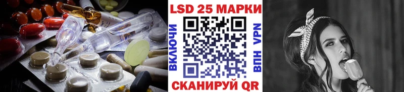 Лсд 25 экстази кислота  Петров Вал 