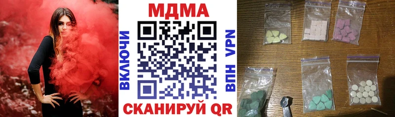 МДМА Molly  где можно купить наркотик  Петров Вал 