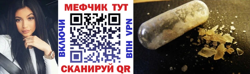 МЯУ-МЯУ 4 MMC hydra ONION Петров Вал
