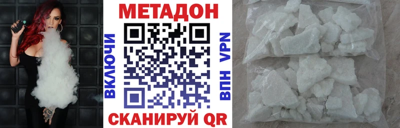 shop какой сайт как найти закладки Петров Вал МЕТАДОН белоснежный