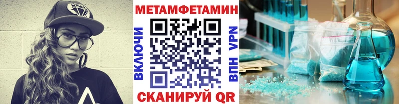 Первитин кристалл Петров Вал