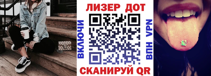 Марки NBOMe 1,8мг  Петров Вал 